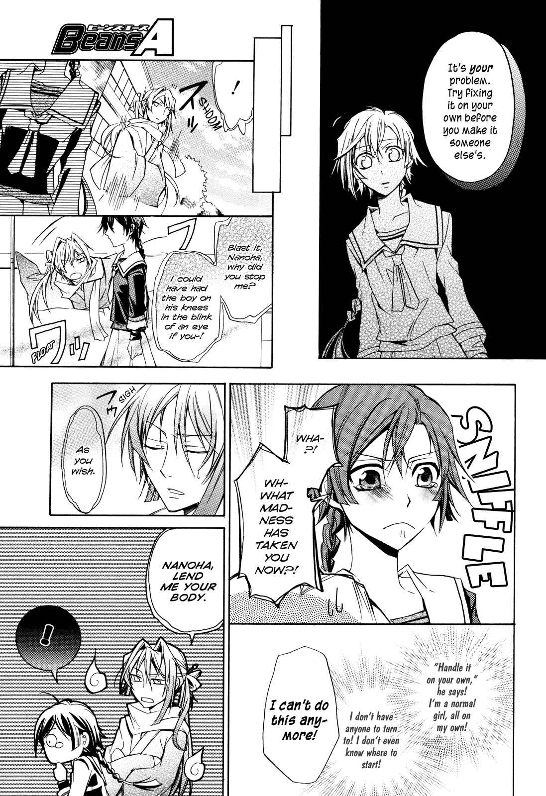 Page 21 Chapter Unknown_ee85 Samurai Komachi