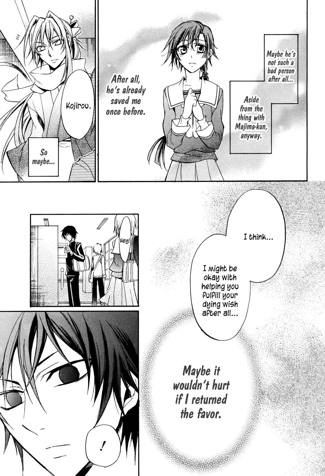 Page 23 Chapter Unknown_ee85 Samurai Komachi