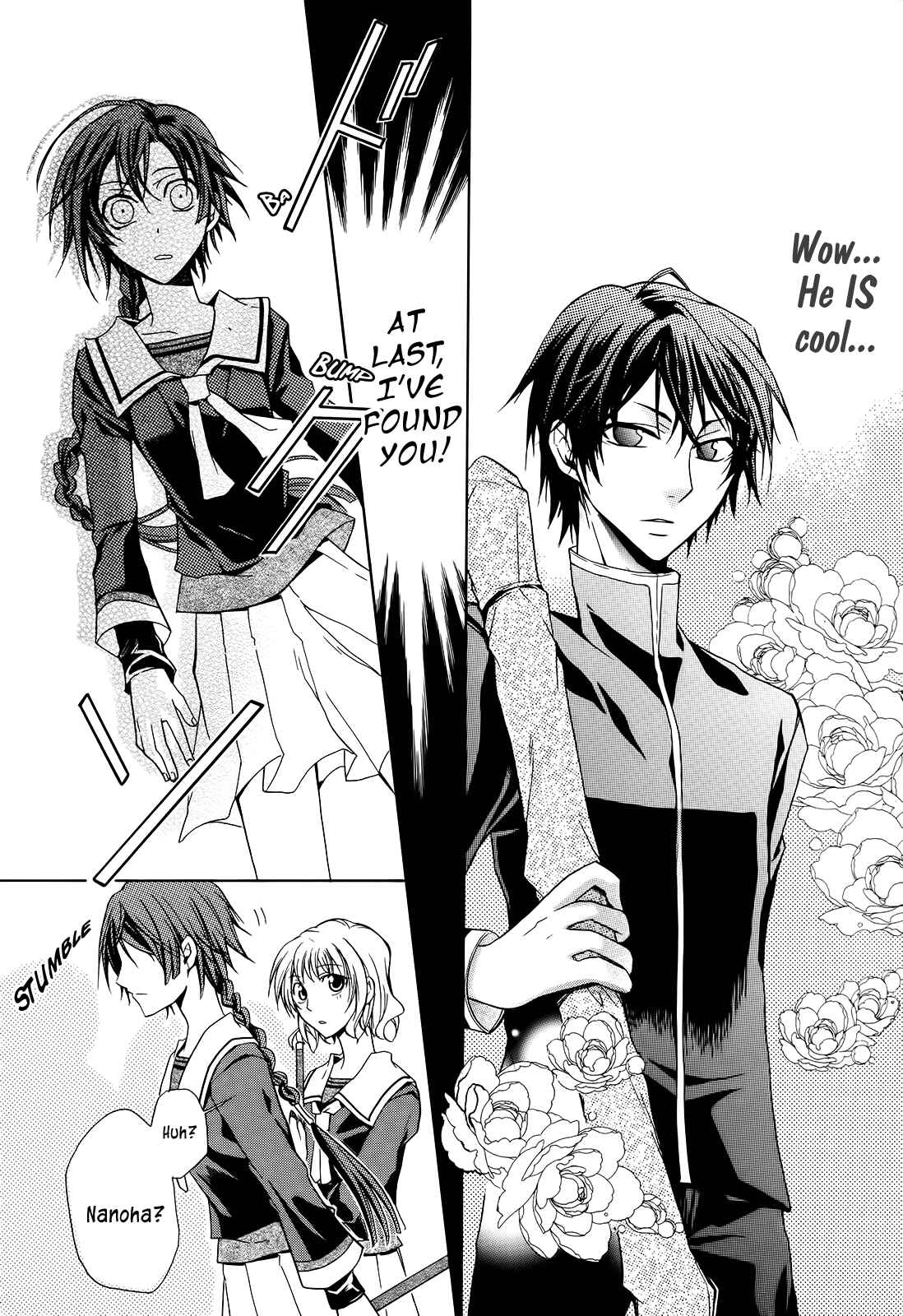 Page 3 Chapter Unknown_ee85 Samurai Komachi