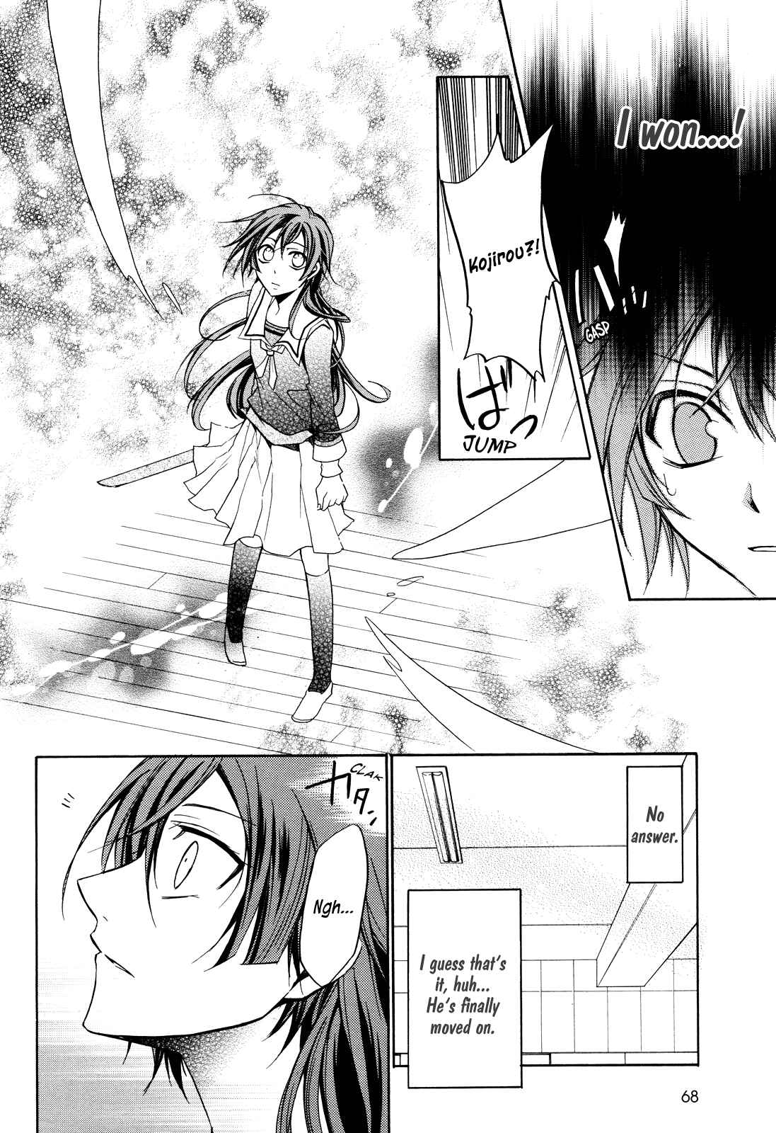 Page 31 Chapter Unknown_ee85 Samurai Komachi
