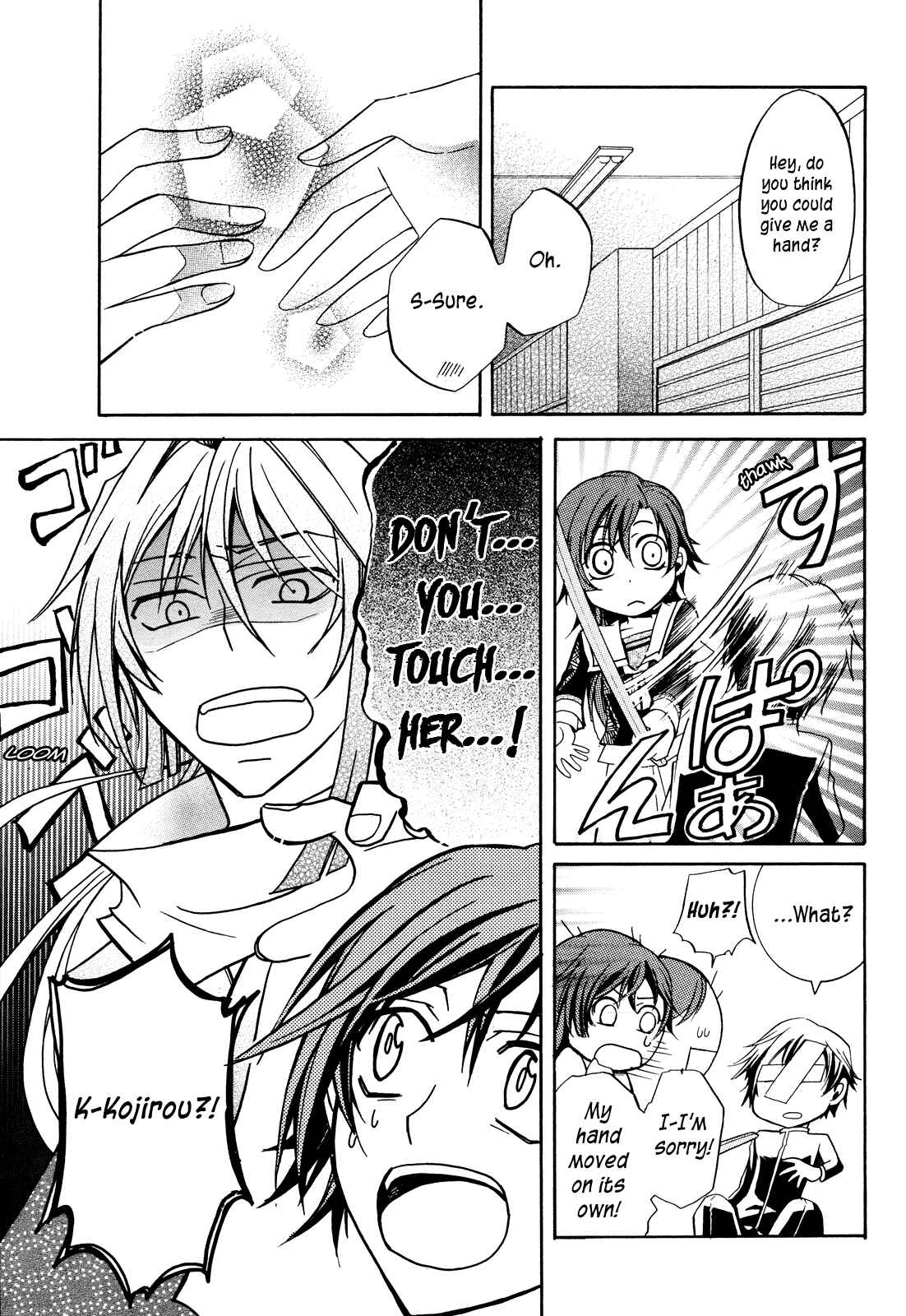 Page 34 Chapter Unknown_ee85 Samurai Komachi