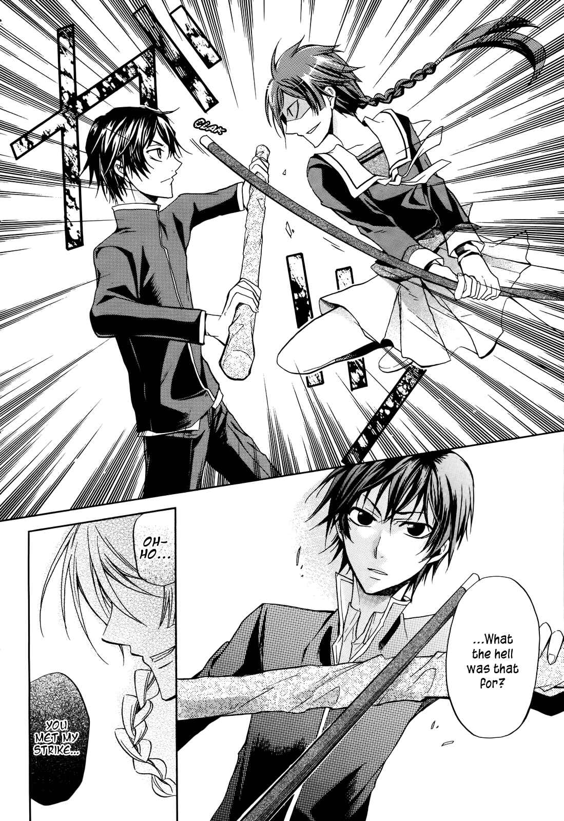 Page 4 Chapter Unknown_ee85 Samurai Komachi