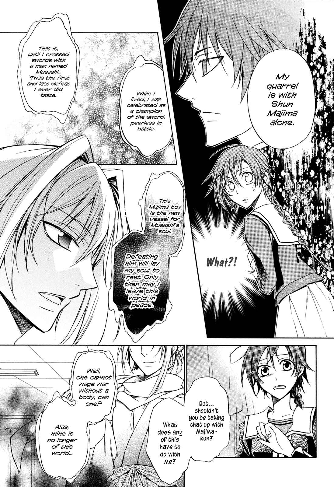 Page 9 Chapter Unknown_ee85 Samurai Komachi