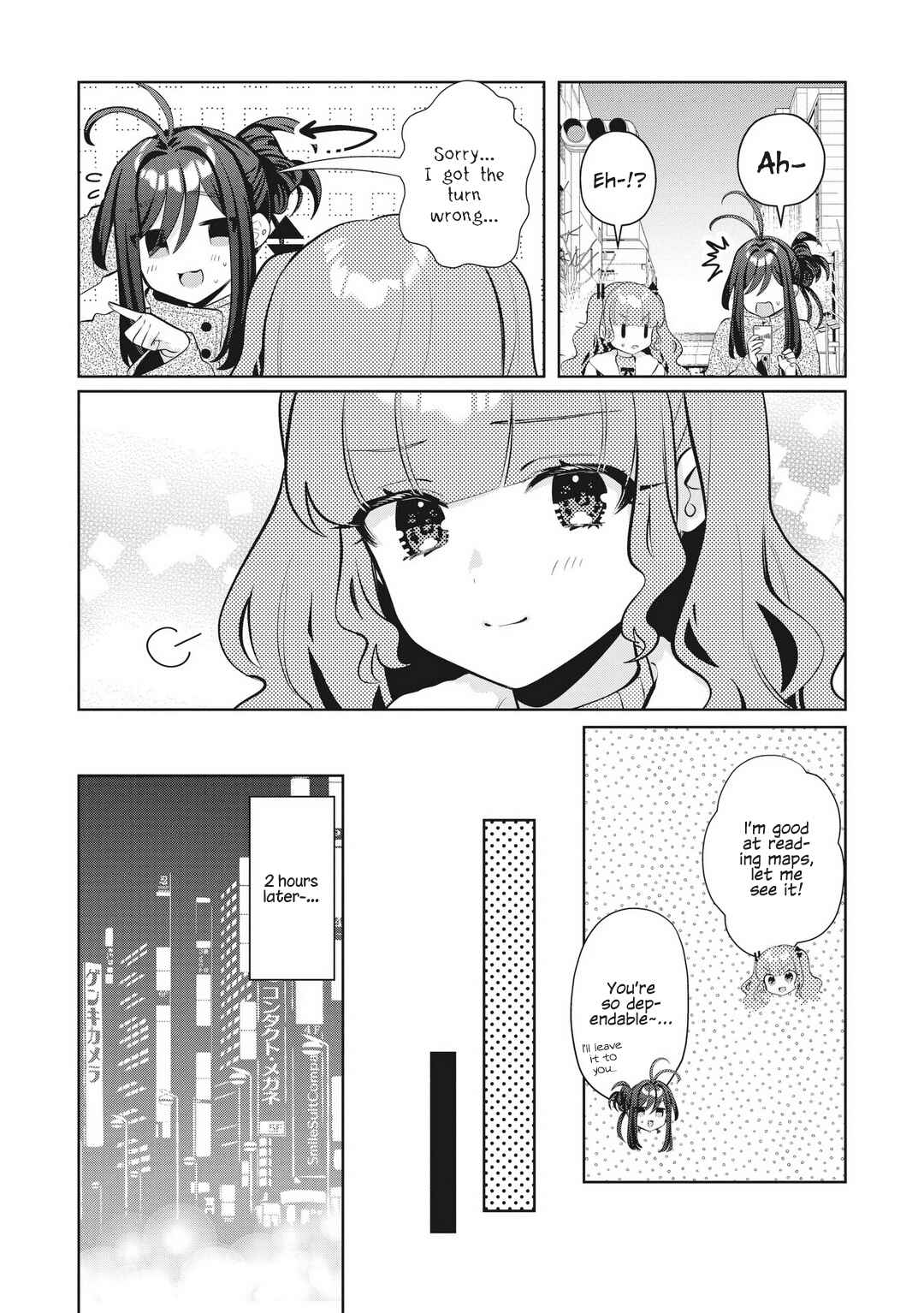 Page 7 Chapter 23 Oshi V ga Oshiego de Watashi ga Mama de!?