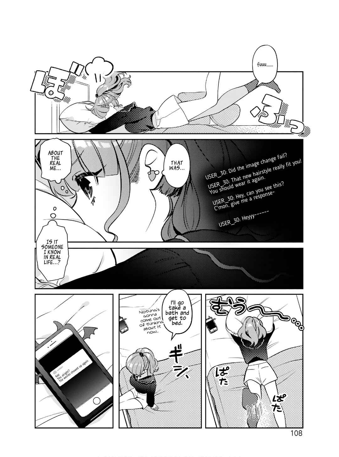 Page 12 Chapter 5 Oshi V ga Oshiego de Watashi ga Mama de!?