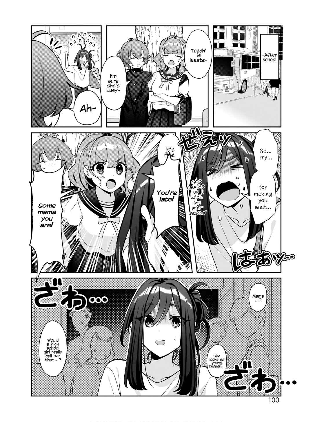 Page 4 Chapter 5 Oshi V ga Oshiego de Watashi ga Mama de!?