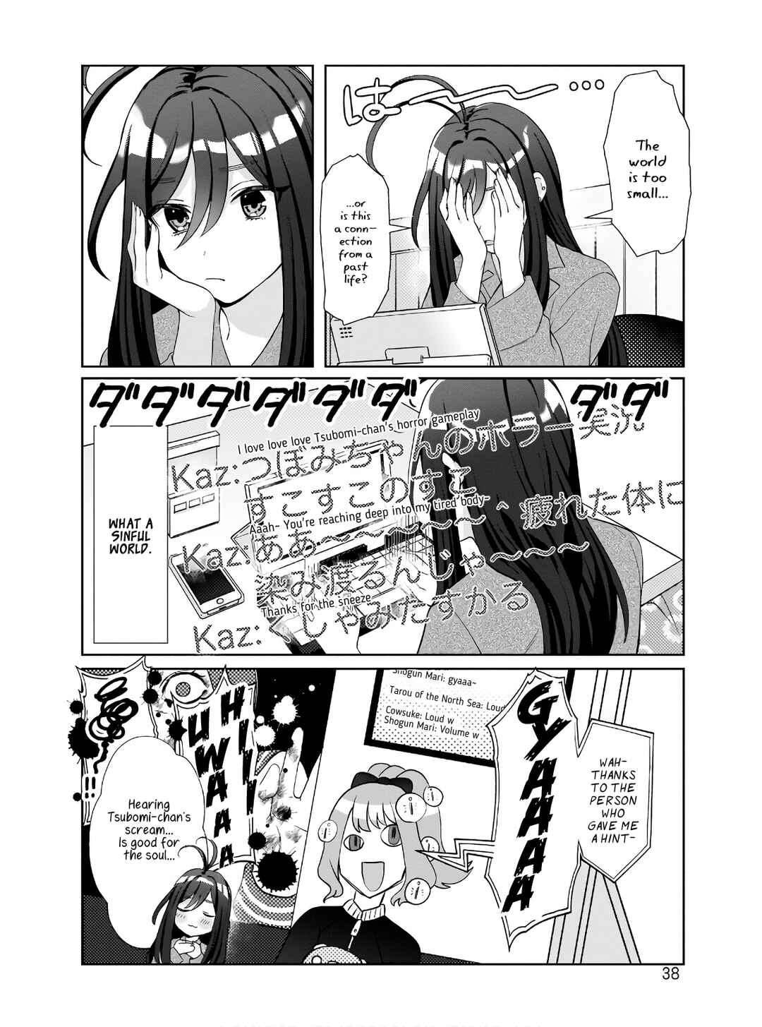 Page 2 Chapter 2 Oshi V ga Oshiego de Watashi ga Mama de!?