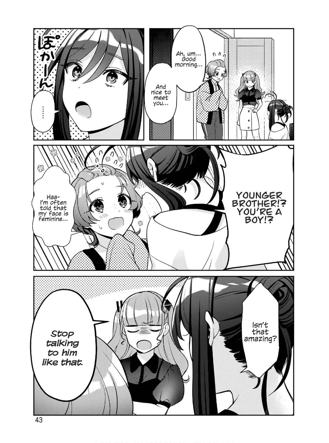 Page 7 Chapter 2 Oshi V ga Oshiego de Watashi ga Mama de!?