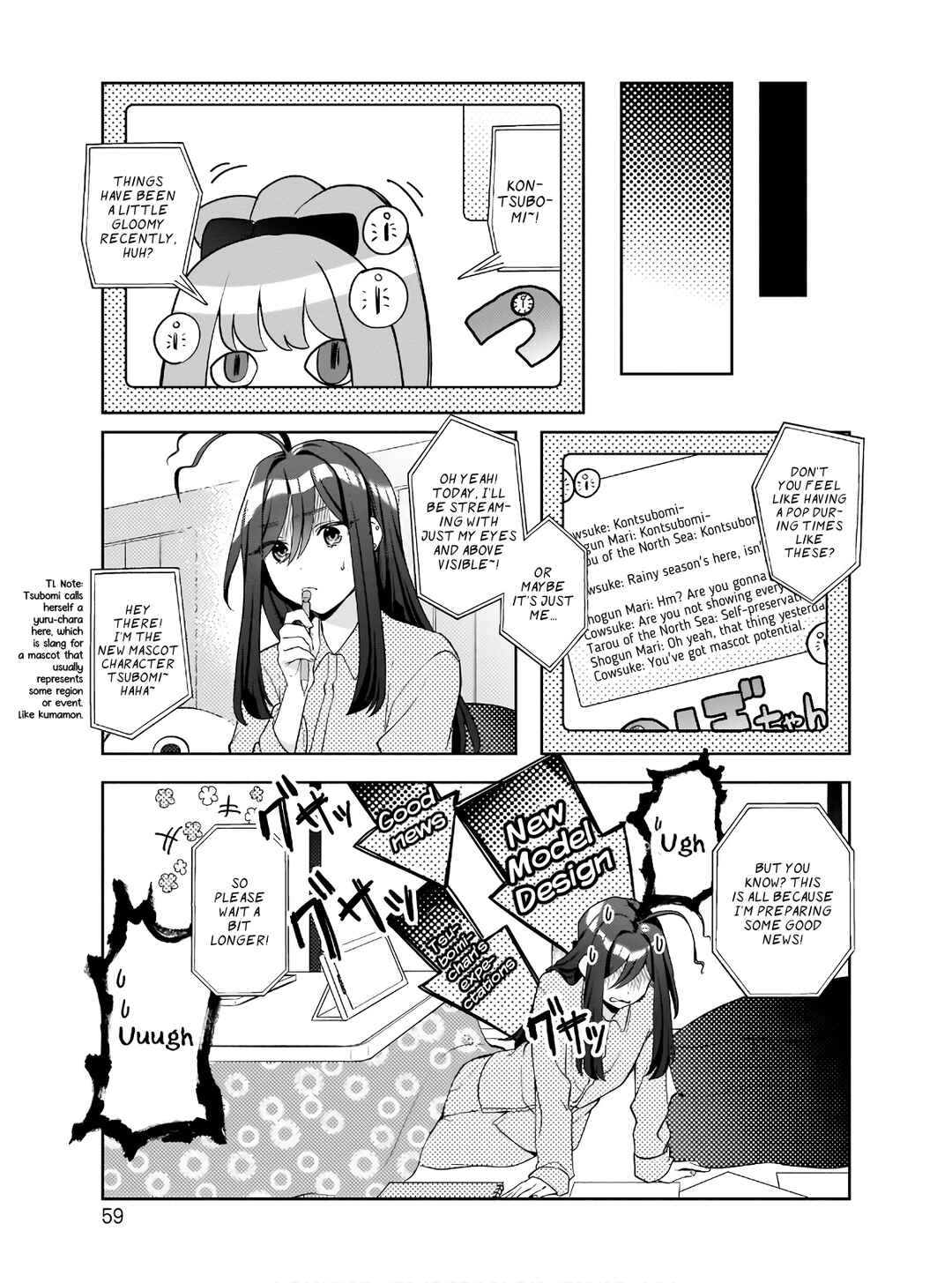 Page 3 Chapter 3 Oshi V ga Oshiego de Watashi ga Mama de!?