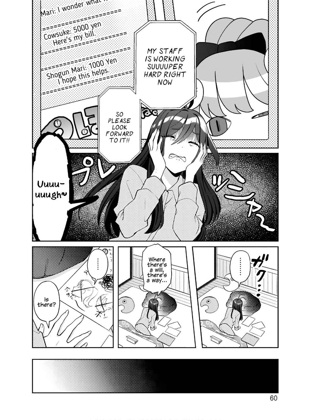 Page 4 Chapter 3 Oshi V ga Oshiego de Watashi ga Mama de!?