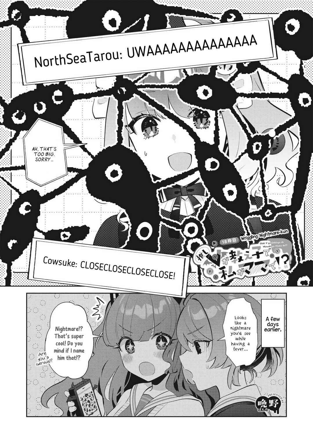 Page 2 Chapter 18 Oshi V ga Oshiego de Watashi ga Mama de!?