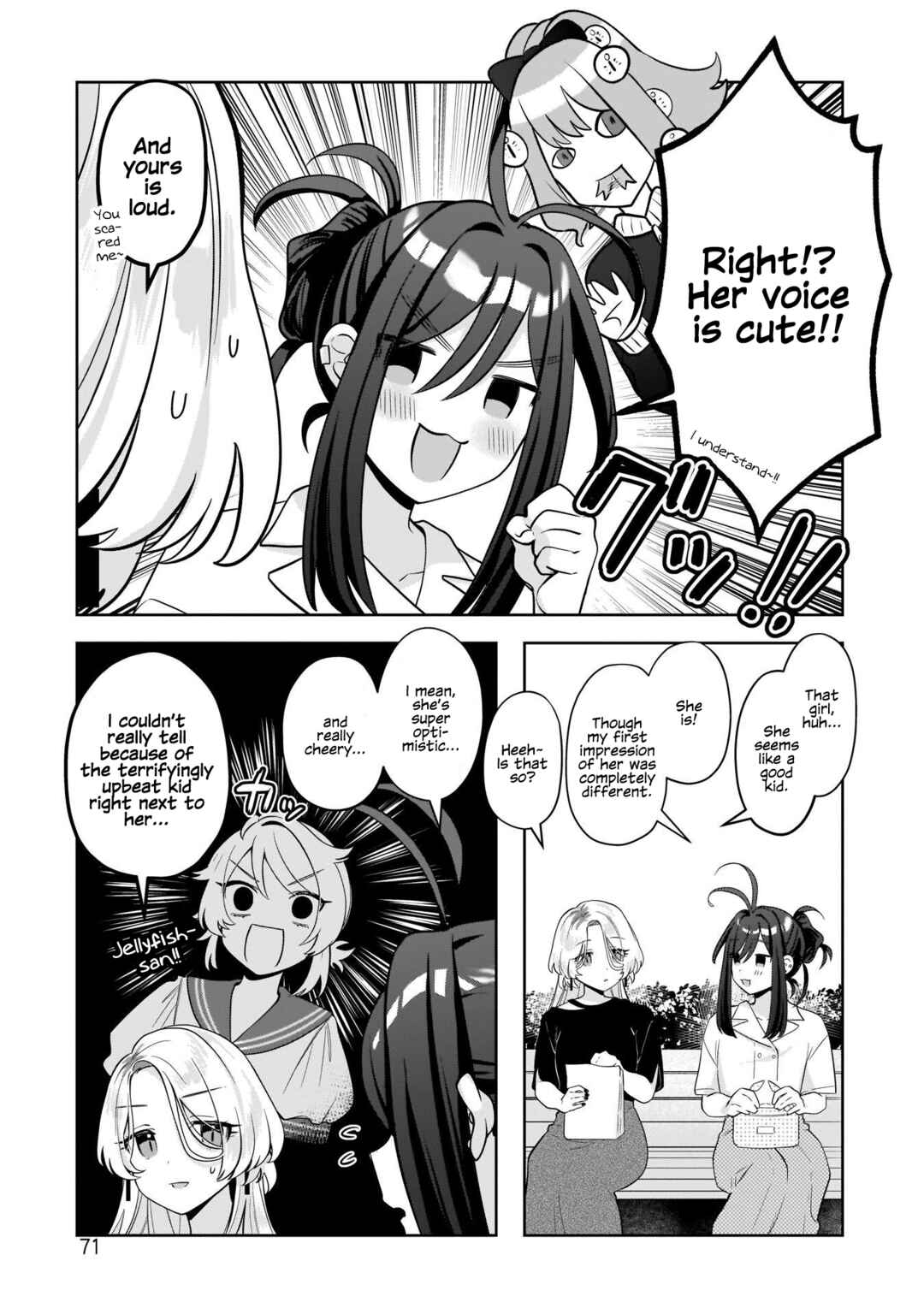 Page 5 Chapter 12 Oshi V ga Oshiego de Watashi ga Mama de!?