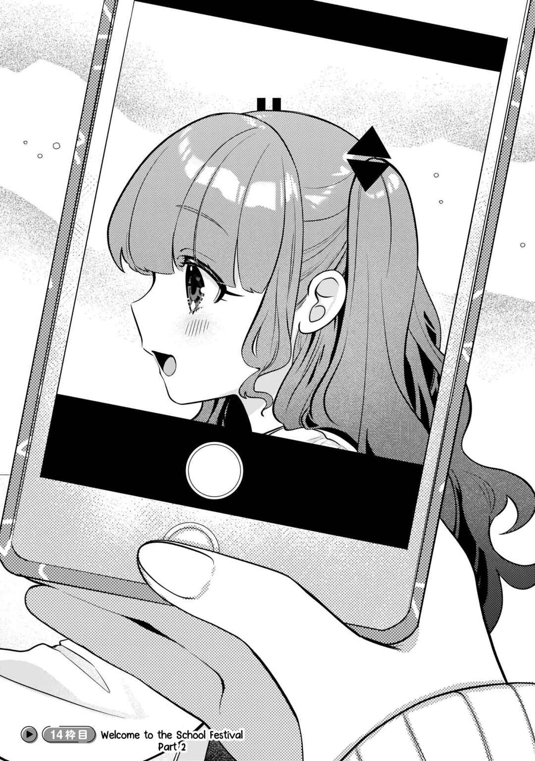 Page 3 Chapter 14 Oshi V ga Oshiego de Watashi ga Mama de!?