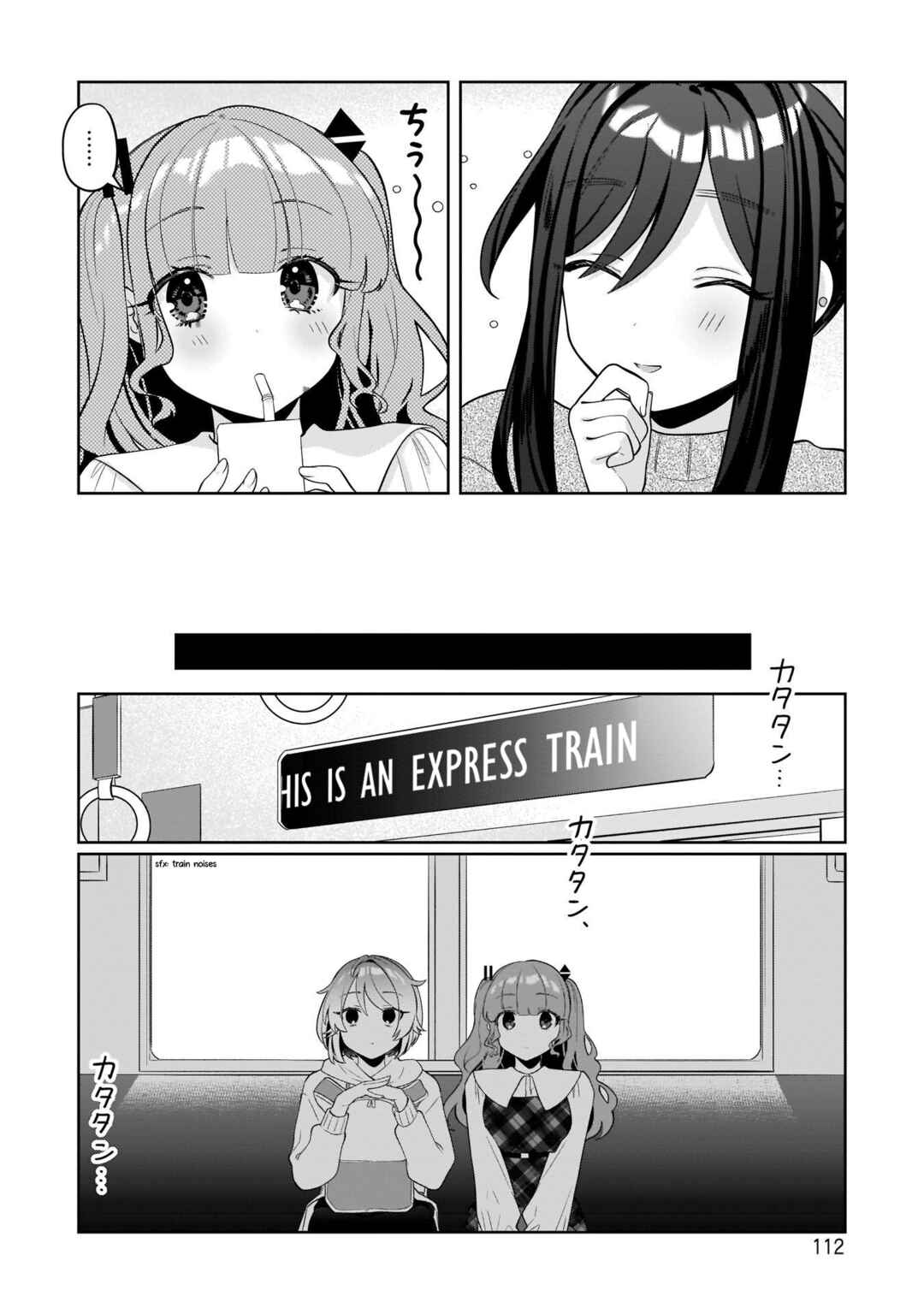 Page 6 Chapter 14 Oshi V ga Oshiego de Watashi ga Mama de!?