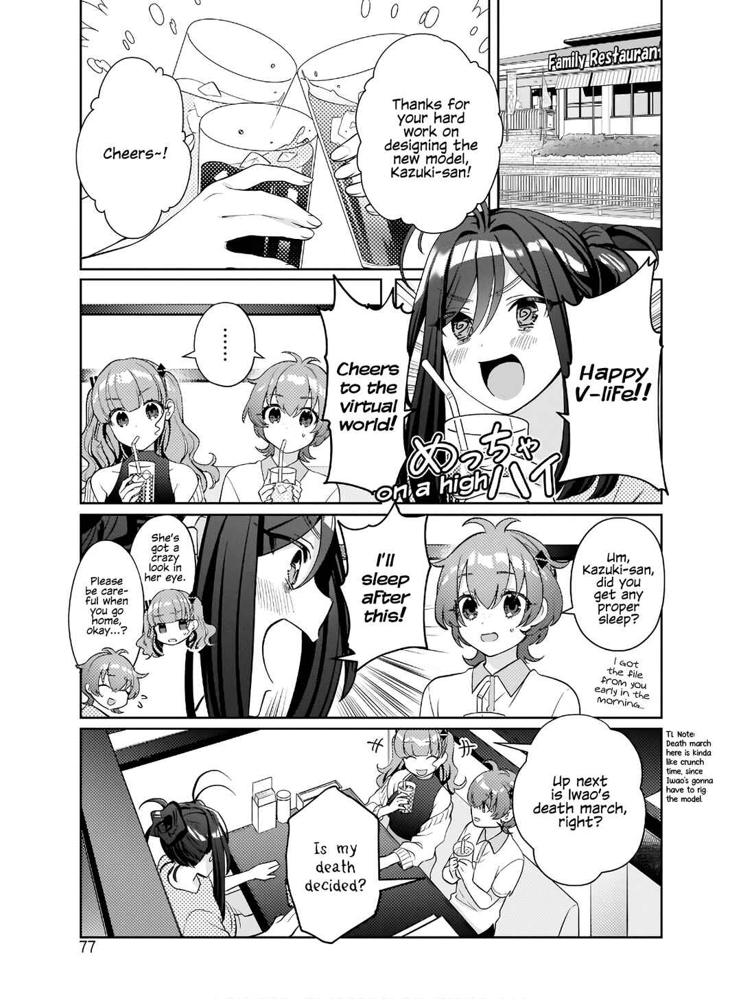 Page 1 Chapter 4 Oshi V ga Oshiego de Watashi ga Mama de!?
