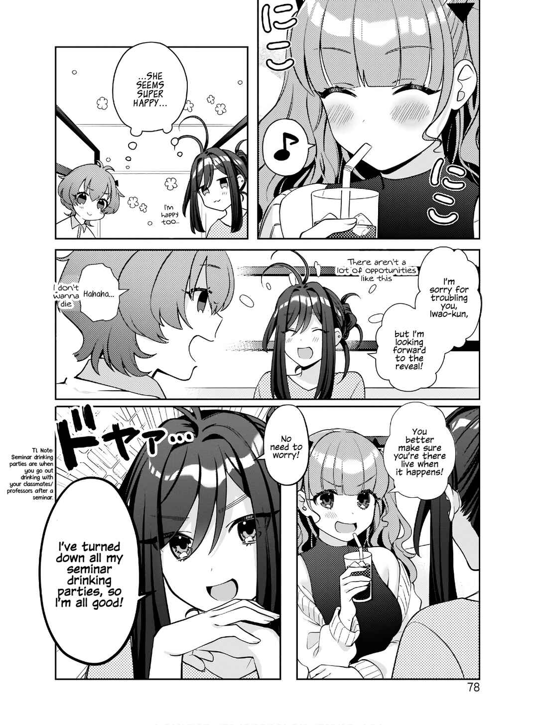 Page 2 Chapter 4 Oshi V ga Oshiego de Watashi ga Mama de!?