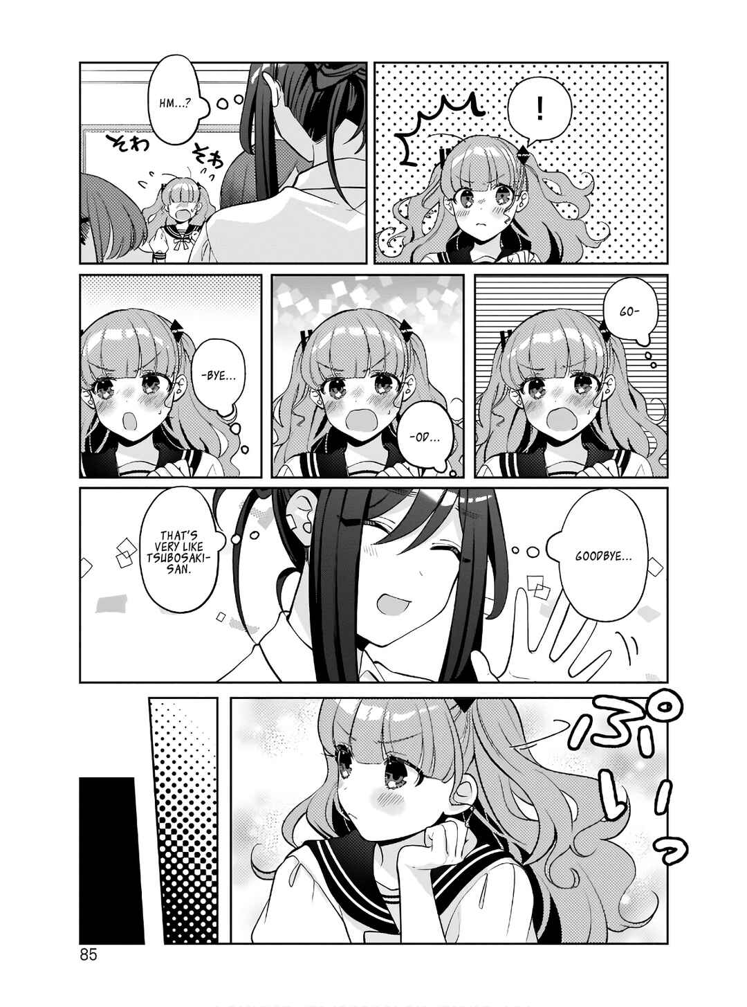 Page 9 Chapter 4 Oshi V ga Oshiego de Watashi ga Mama de!?