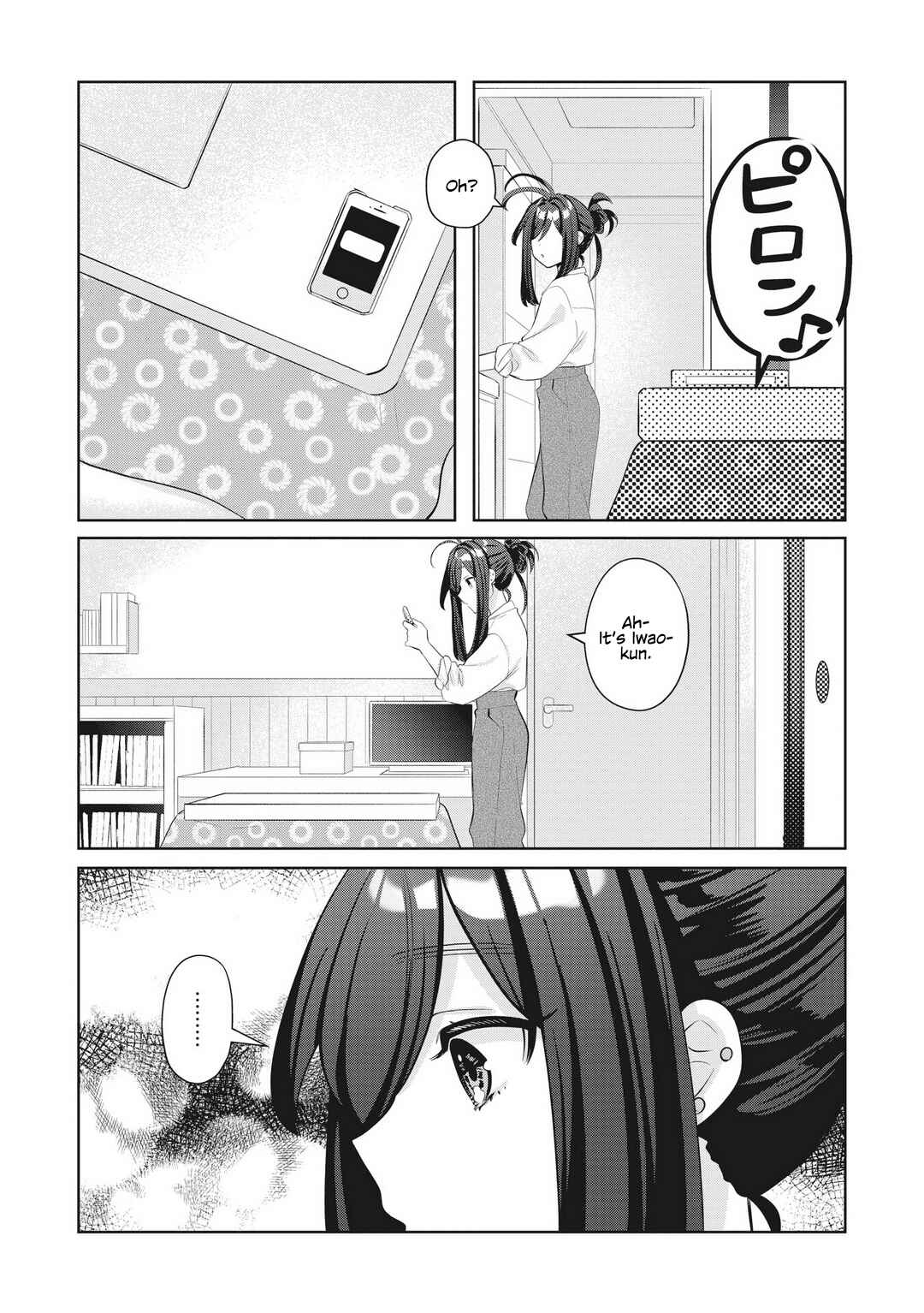 Page 15 Chapter 19 Oshi V ga Oshiego de Watashi ga Mama de!?