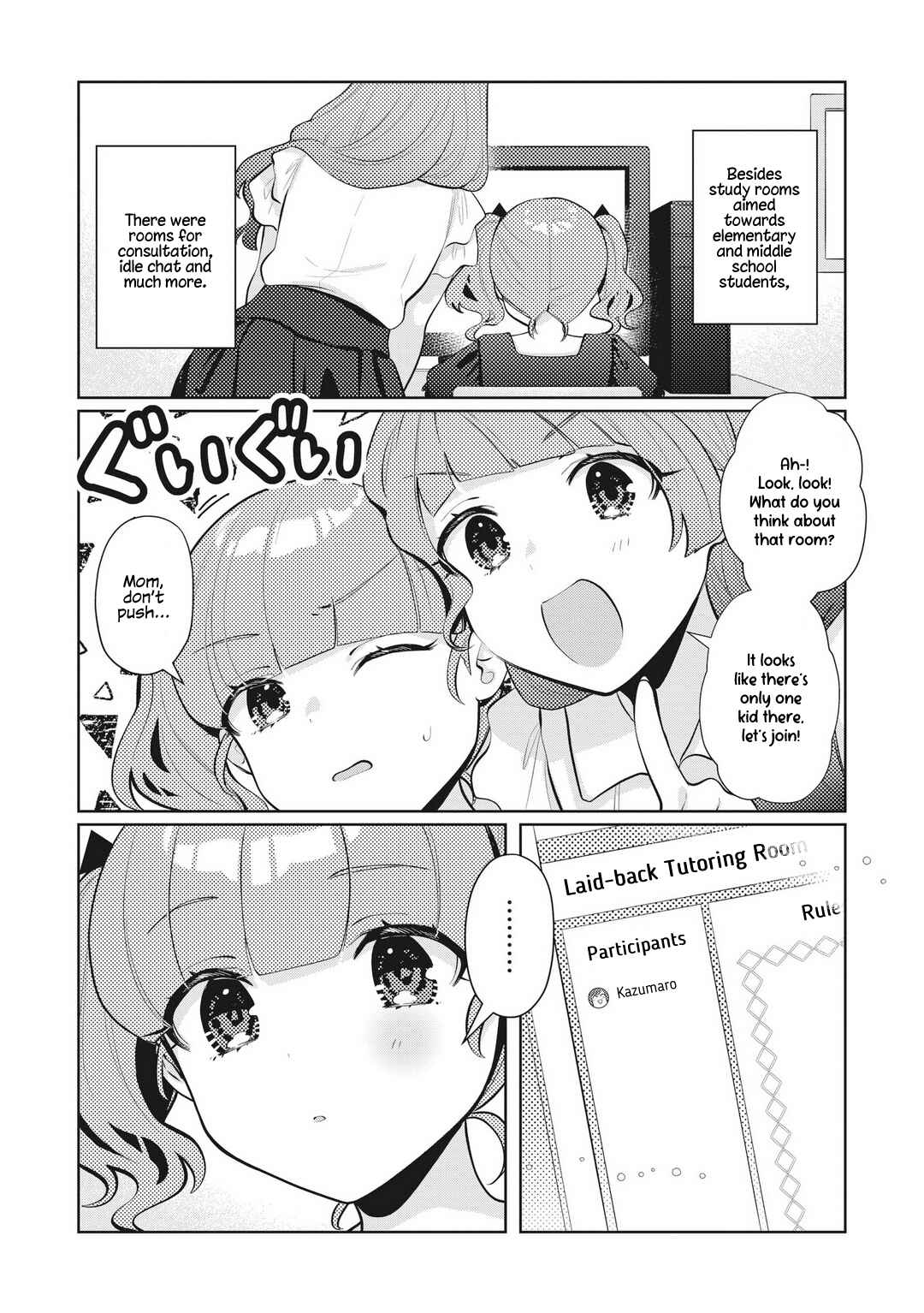 Page 5 Chapter 19 Oshi V ga Oshiego de Watashi ga Mama de!?