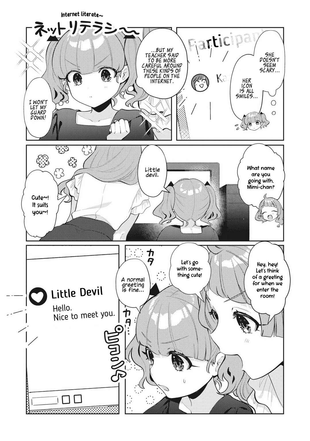 Page 6 Chapter 19 Oshi V ga Oshiego de Watashi ga Mama de!?