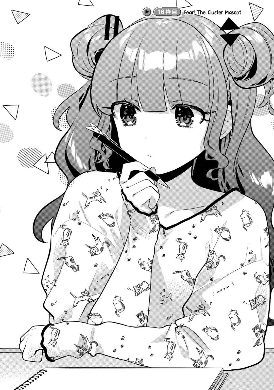 Page 2 Chapter 16 Oshi V ga Oshiego de Watashi ga Mama de!?