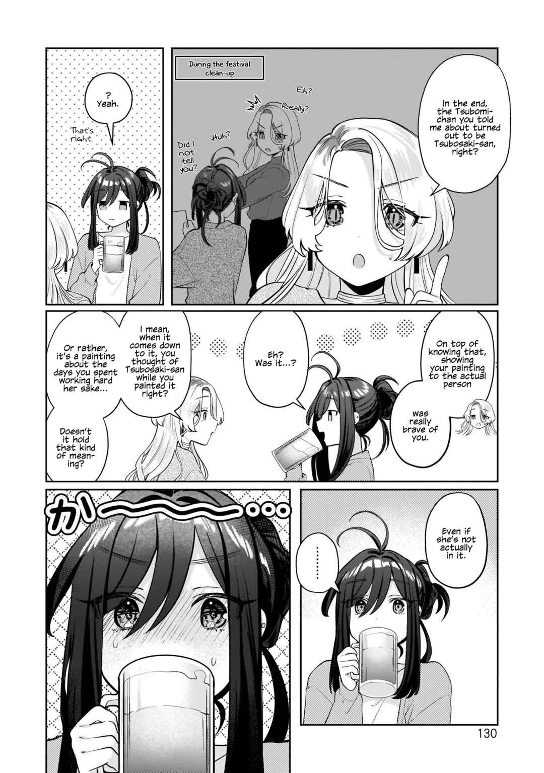 Page 4 Chapter 15 Oshi V ga Oshiego de Watashi ga Mama de!?