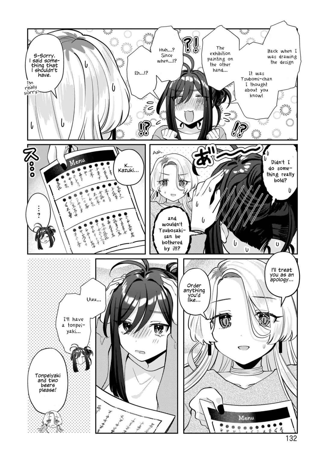 Page 6 Chapter 15 Oshi V ga Oshiego de Watashi ga Mama de!?
