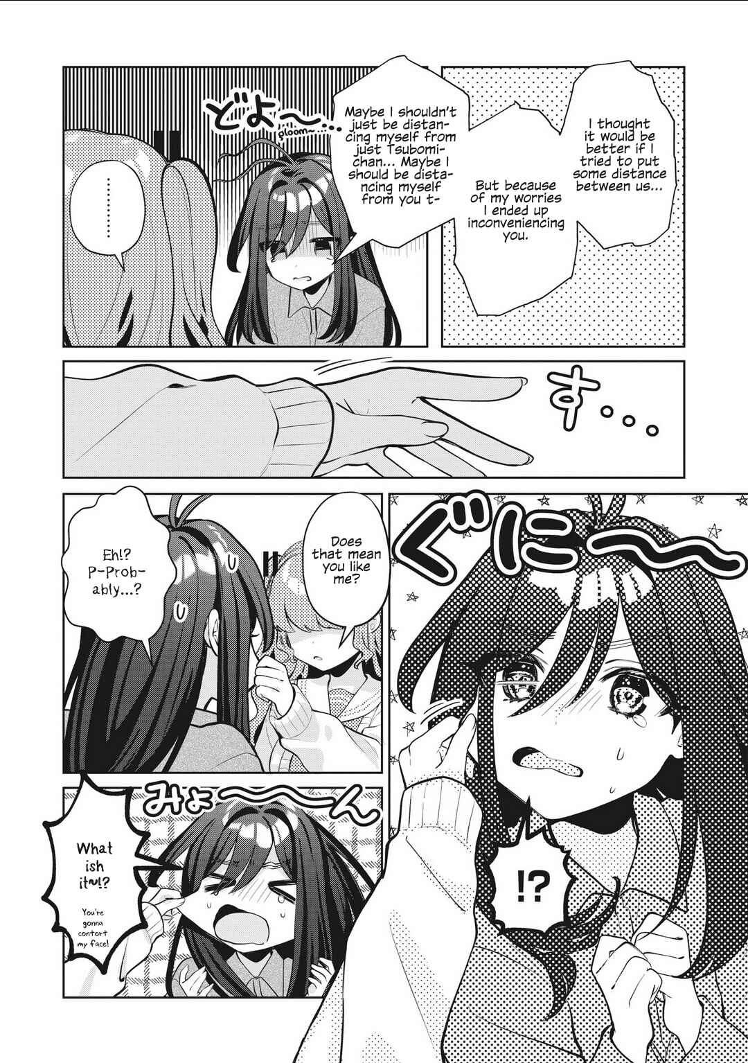 Page 15 Chapter 26 Oshi V ga Oshiego de Watashi ga Mama de!?
