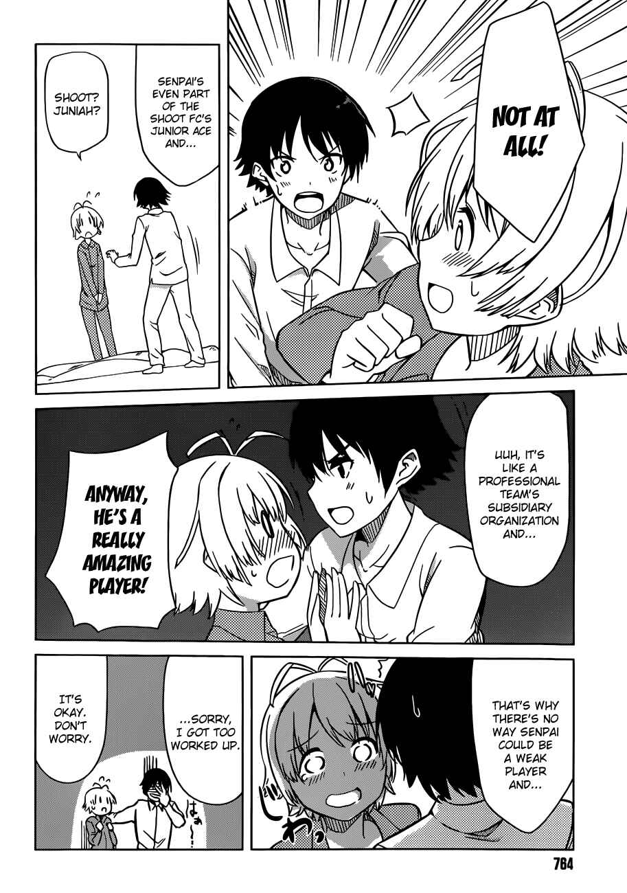 Page 12 Chapter 7 Imasugu Onii-chan ni Imouto da tte Iitai!