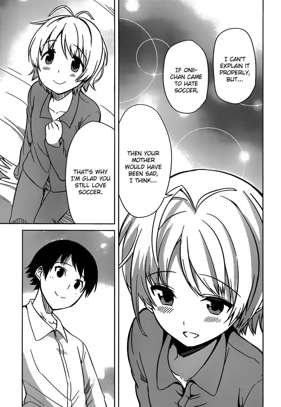 Page 19 Chapter 7 Imasugu Onii-chan ni Imouto da tte Iitai!