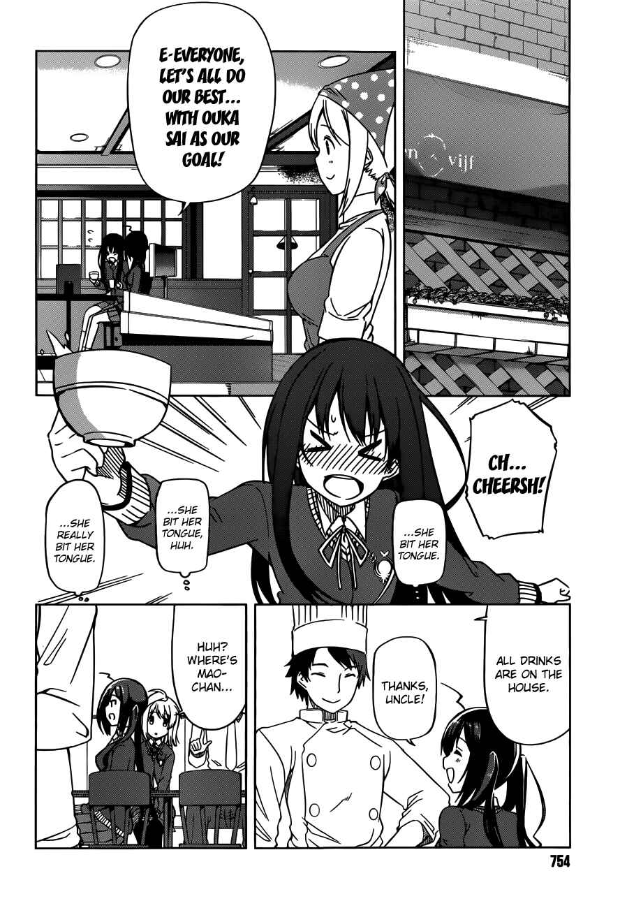 Page 2 Chapter 7 Imasugu Onii-chan ni Imouto da tte Iitai!