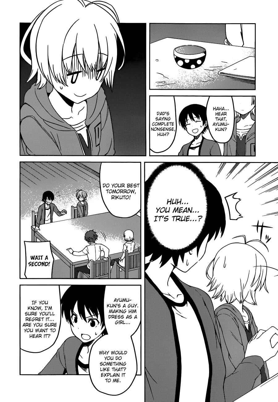 Page 10 Chapter 5 Imasugu Onii-chan ni Imouto da tte Iitai!