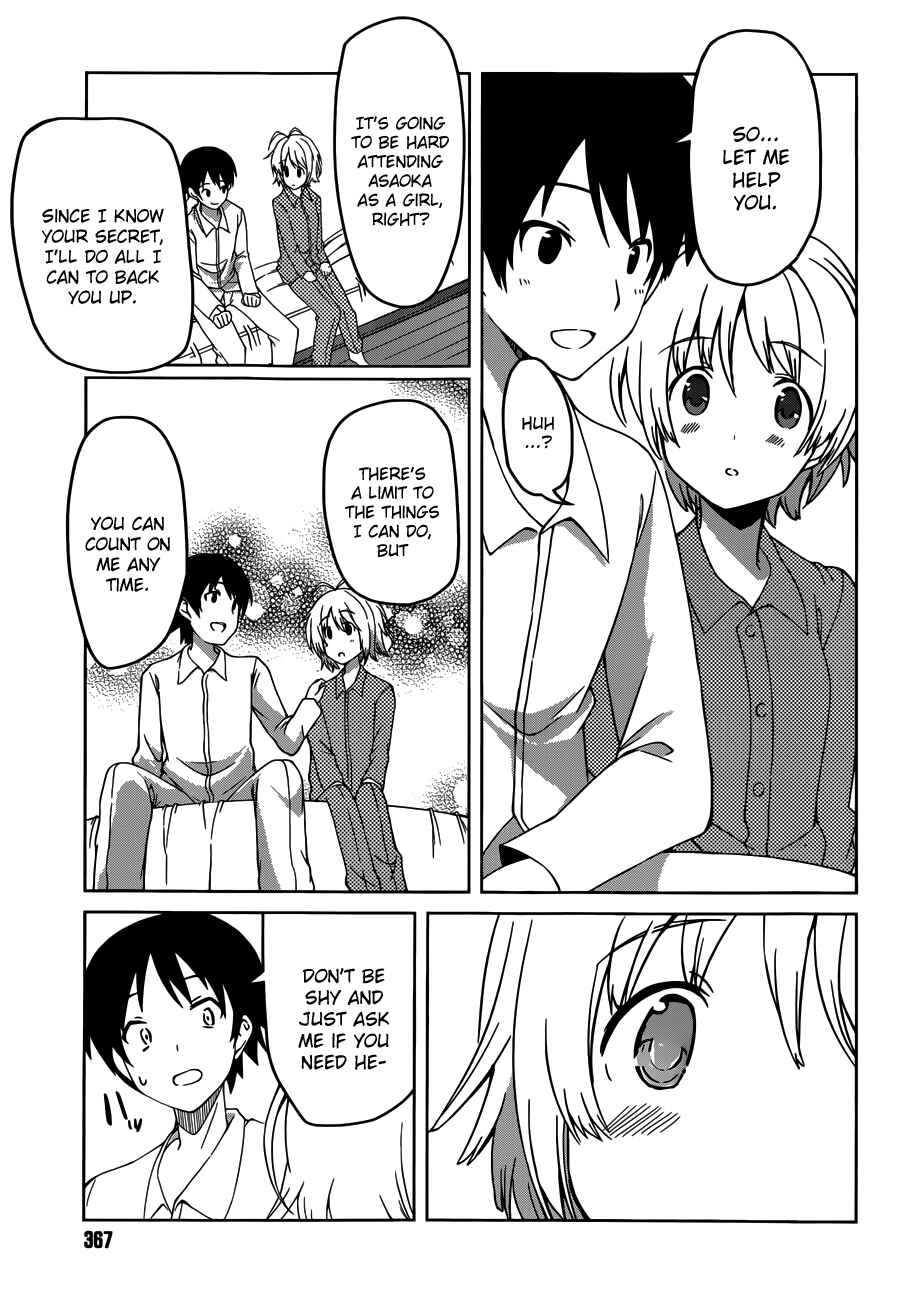 Page 15 Chapter 5 Imasugu Onii-chan ni Imouto da tte Iitai!