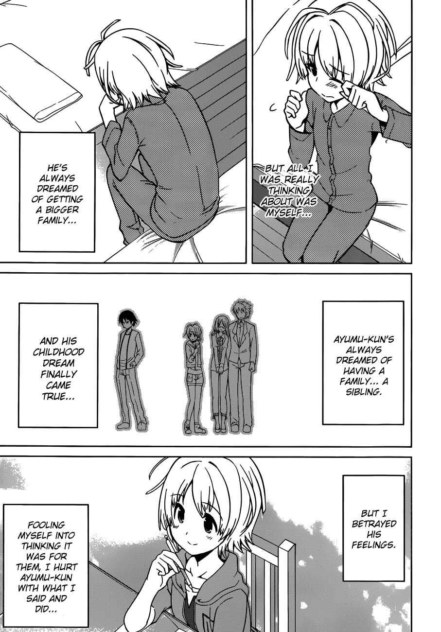 Page 19 Chapter 5 Imasugu Onii-chan ni Imouto da tte Iitai!