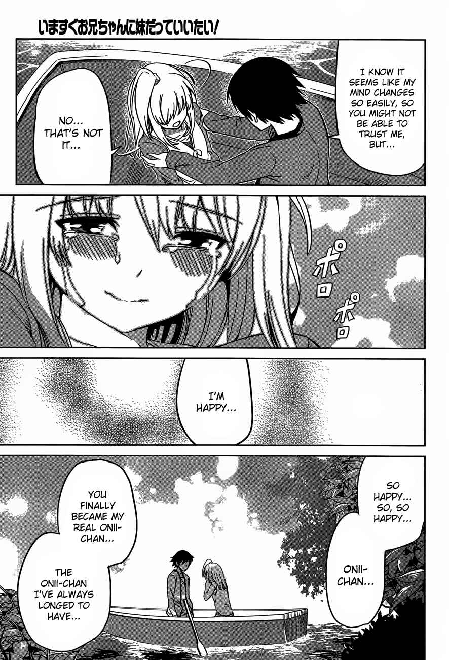 Page 23 Chapter 12 Imasugu Onii-chan ni Imouto da tte Iitai!