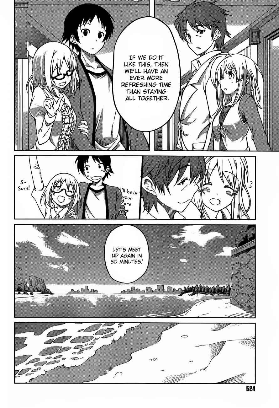 Page 6 Chapter 12 Imasugu Onii-chan ni Imouto da tte Iitai!