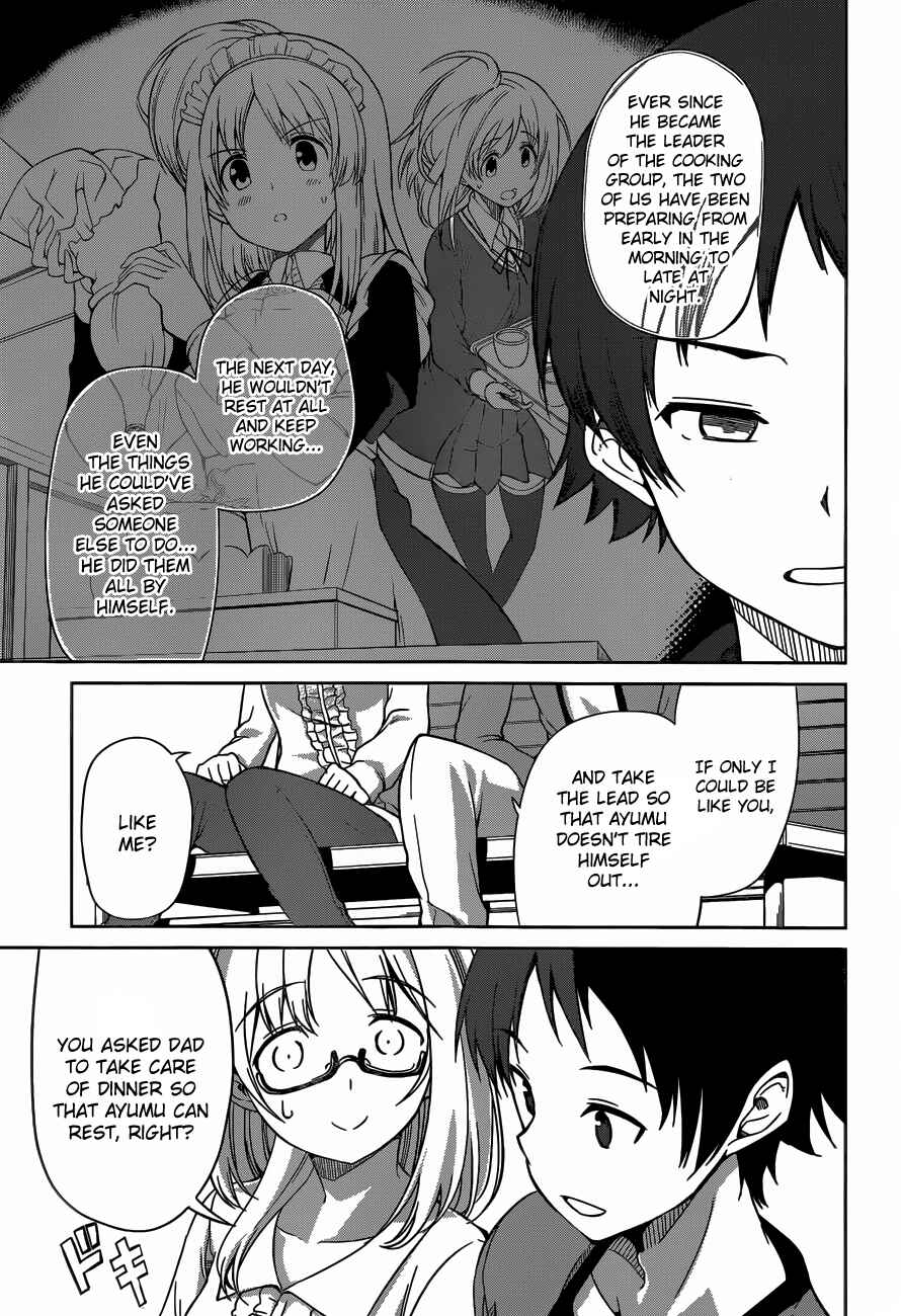 Page 9 Chapter 12 Imasugu Onii-chan ni Imouto da tte Iitai!