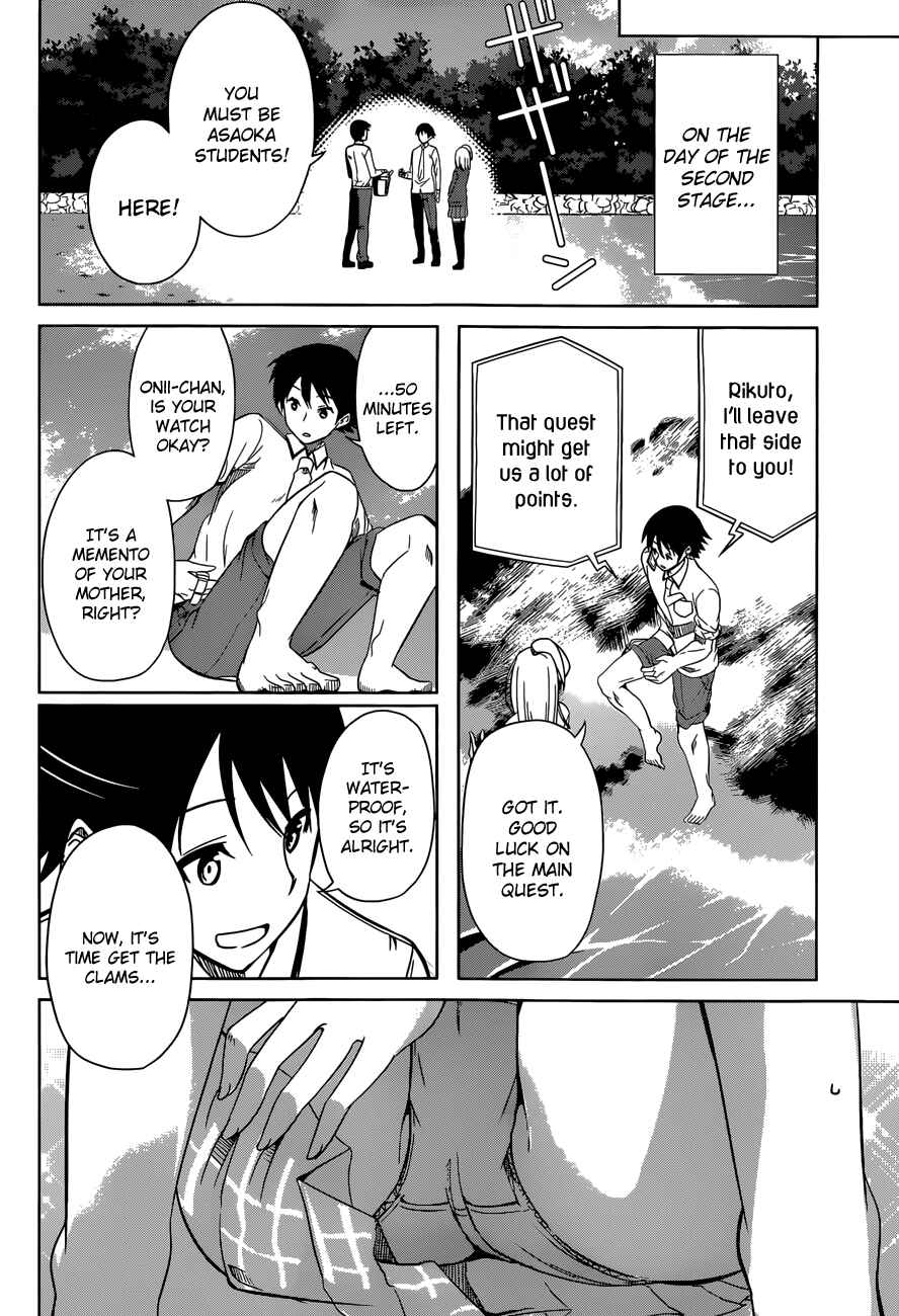 Page 10 Chapter 9 Imasugu Onii-chan ni Imouto da tte Iitai!