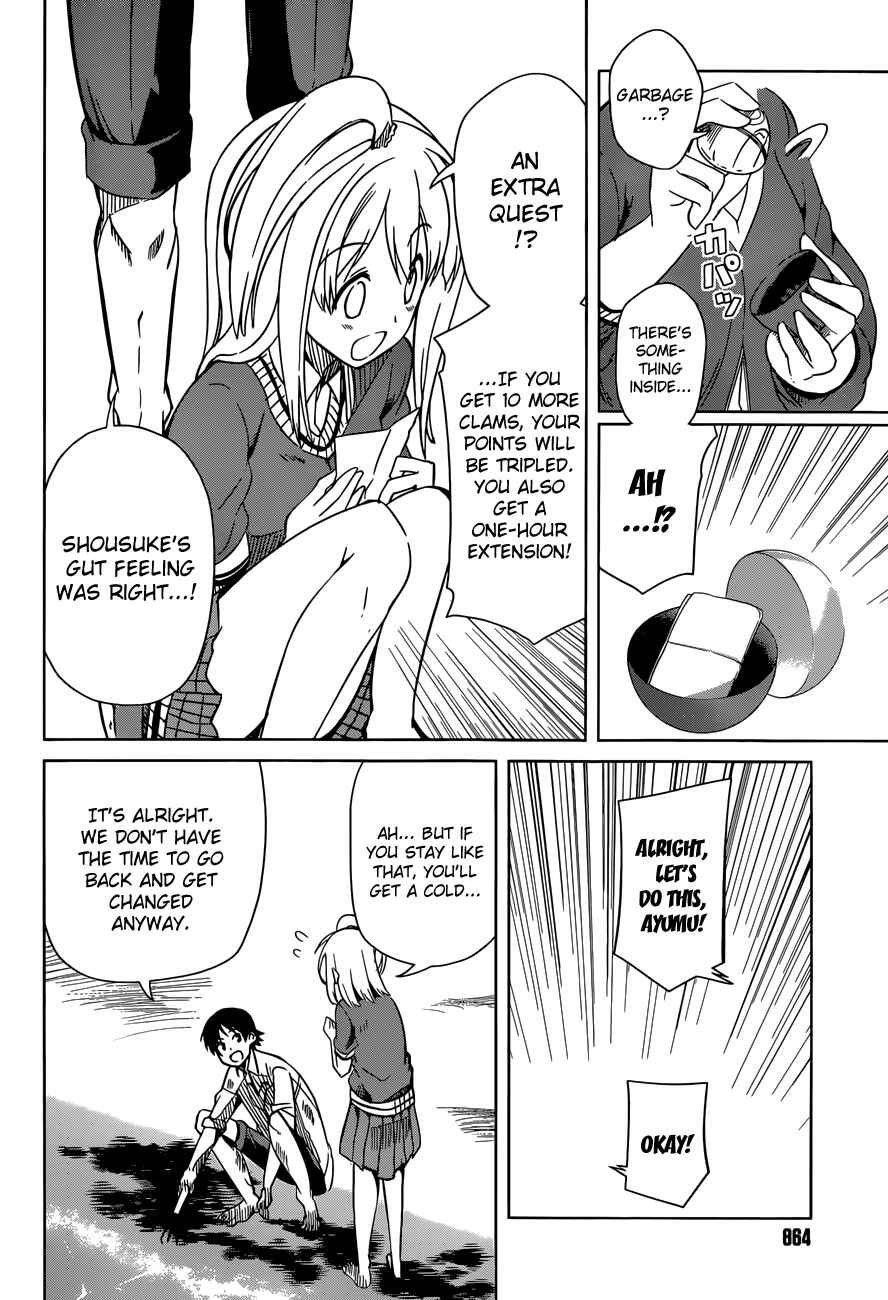Page 18 Chapter 9 Imasugu Onii-chan ni Imouto da tte Iitai!
