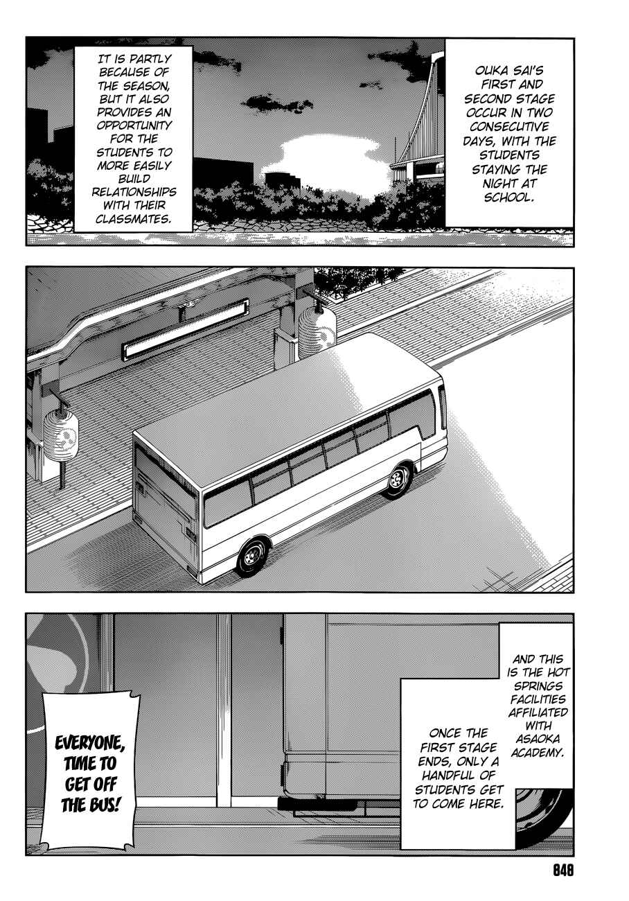 Page 2 Chapter 9 Imasugu Onii-chan ni Imouto da tte Iitai!