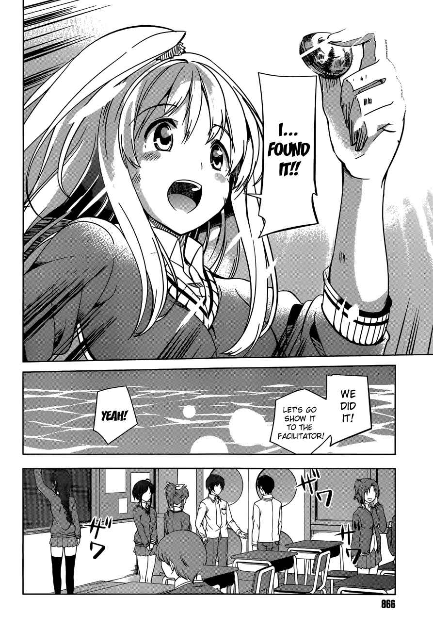 Page 20 Chapter 9 Imasugu Onii-chan ni Imouto da tte Iitai!