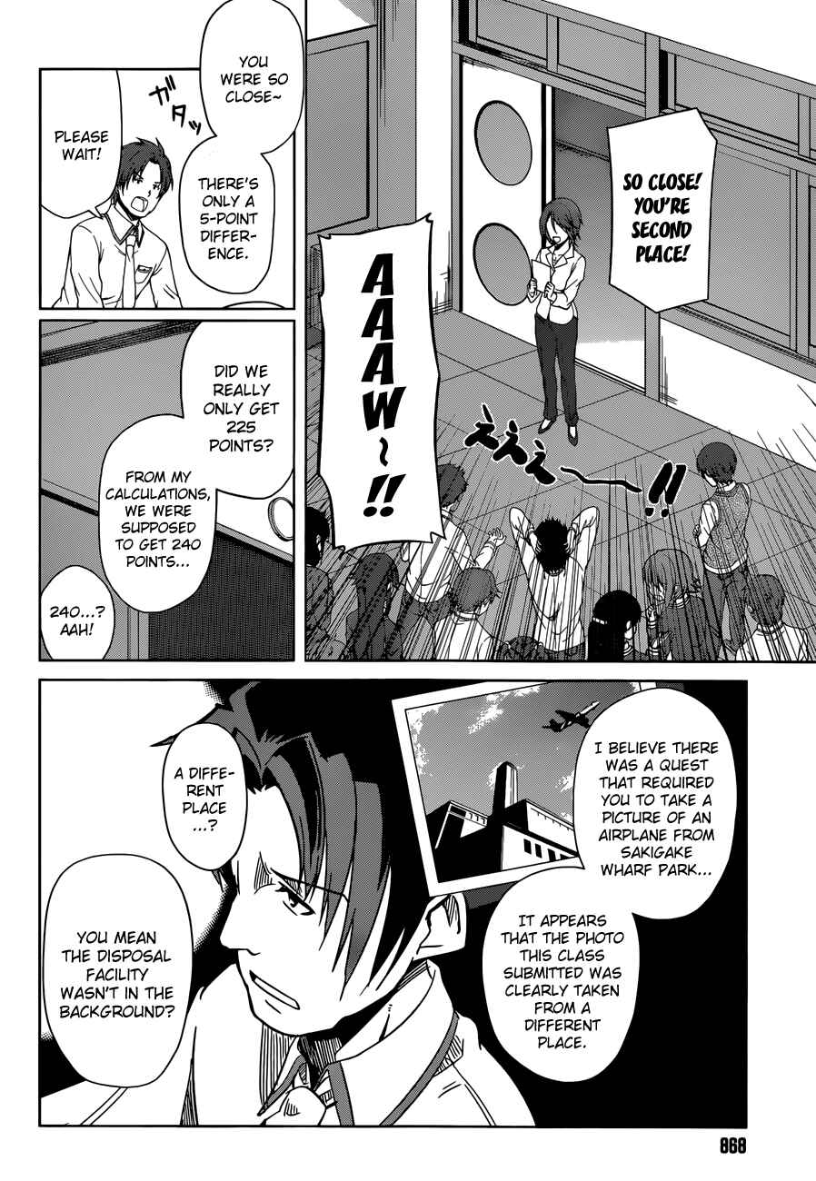 Page 22 Chapter 9 Imasugu Onii-chan ni Imouto da tte Iitai!