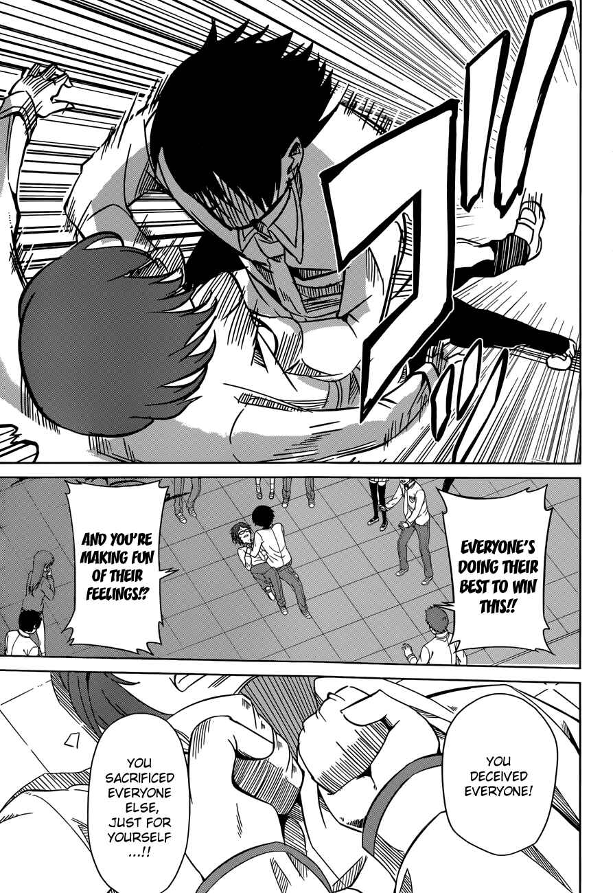 Page 25 Chapter 9 Imasugu Onii-chan ni Imouto da tte Iitai!