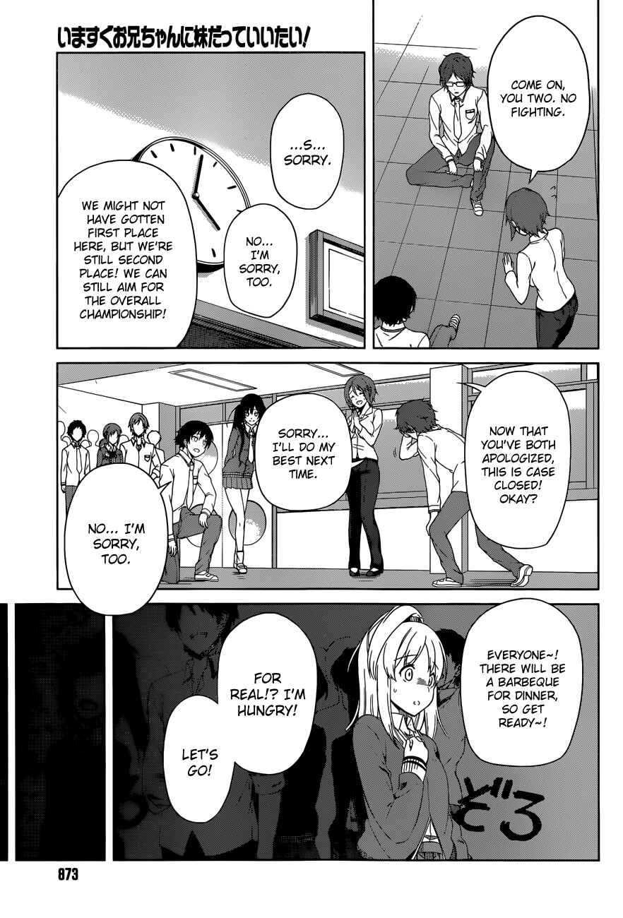 Page 27 Chapter 9 Imasugu Onii-chan ni Imouto da tte Iitai!