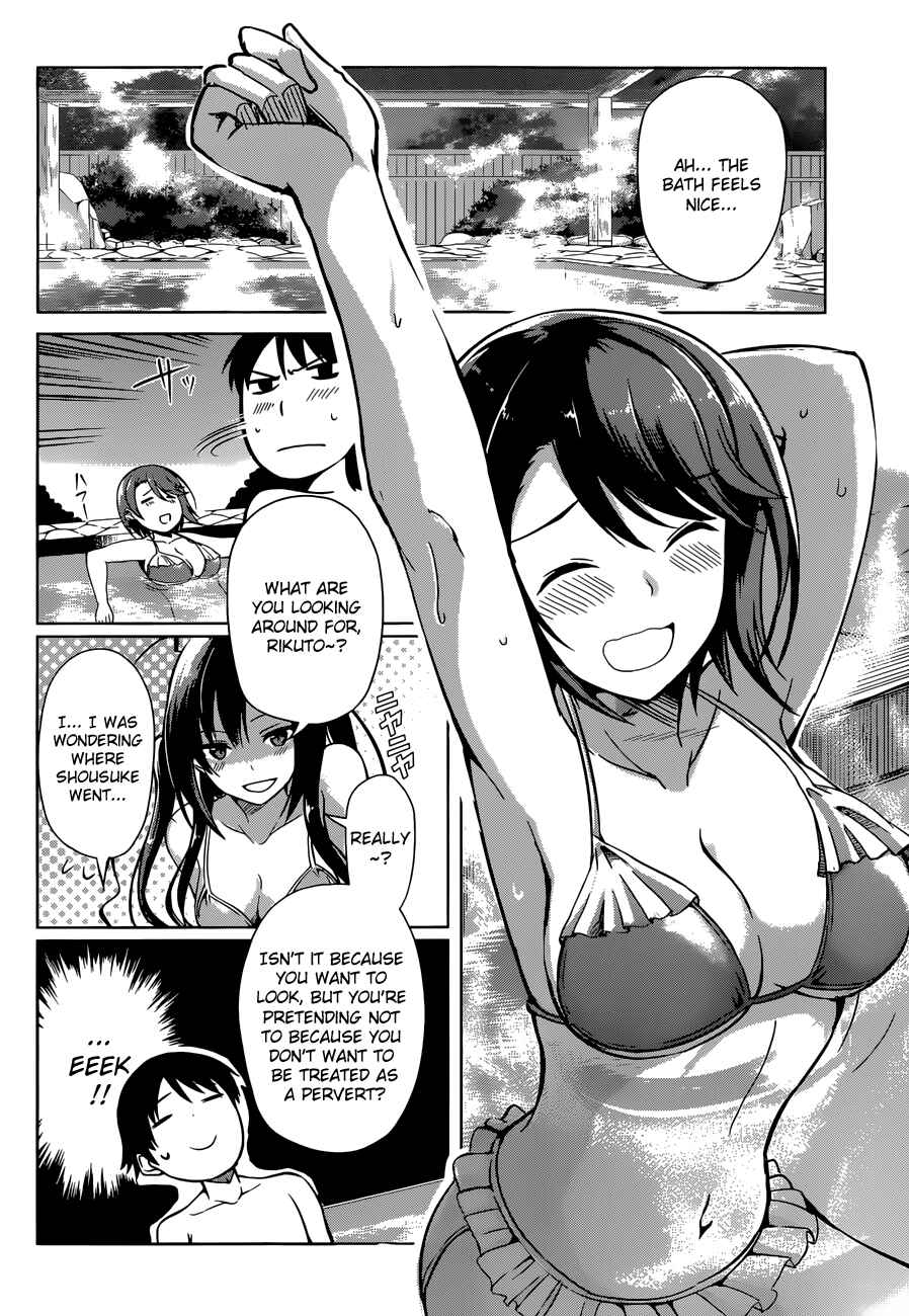 Page 4 Chapter 9 Imasugu Onii-chan ni Imouto da tte Iitai!