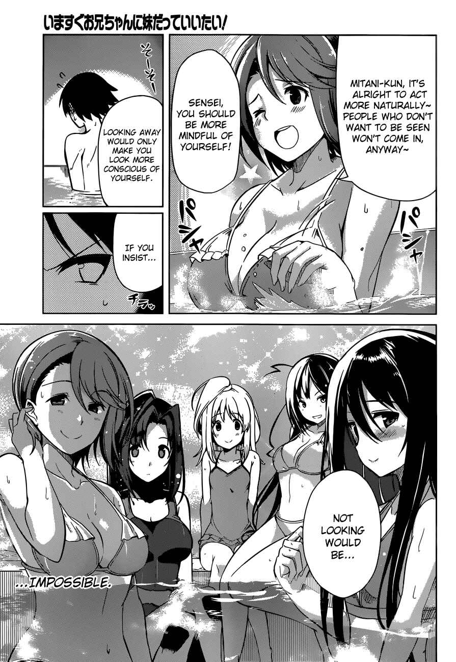 Page 5 Chapter 9 Imasugu Onii-chan ni Imouto da tte Iitai!