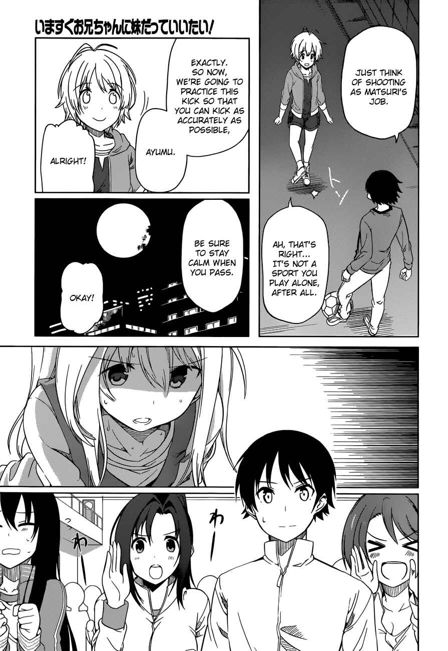 Page 16 Chapter 8 Imasugu Onii-chan ni Imouto da tte Iitai!