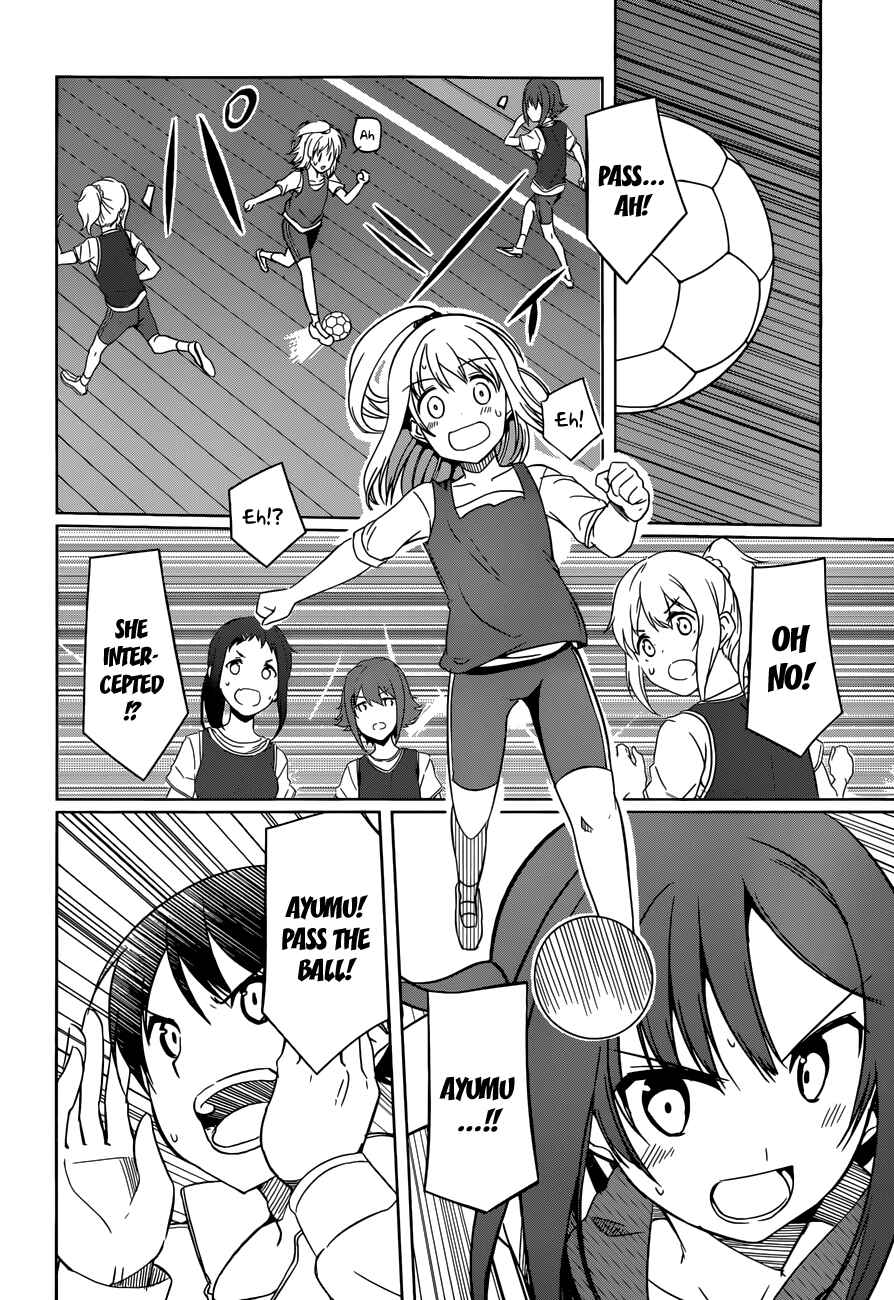 Page 17 Chapter 8 Imasugu Onii-chan ni Imouto da tte Iitai!