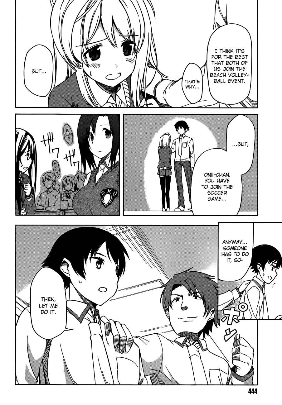 Page 2 Chapter 8 Imasugu Onii-chan ni Imouto da tte Iitai!