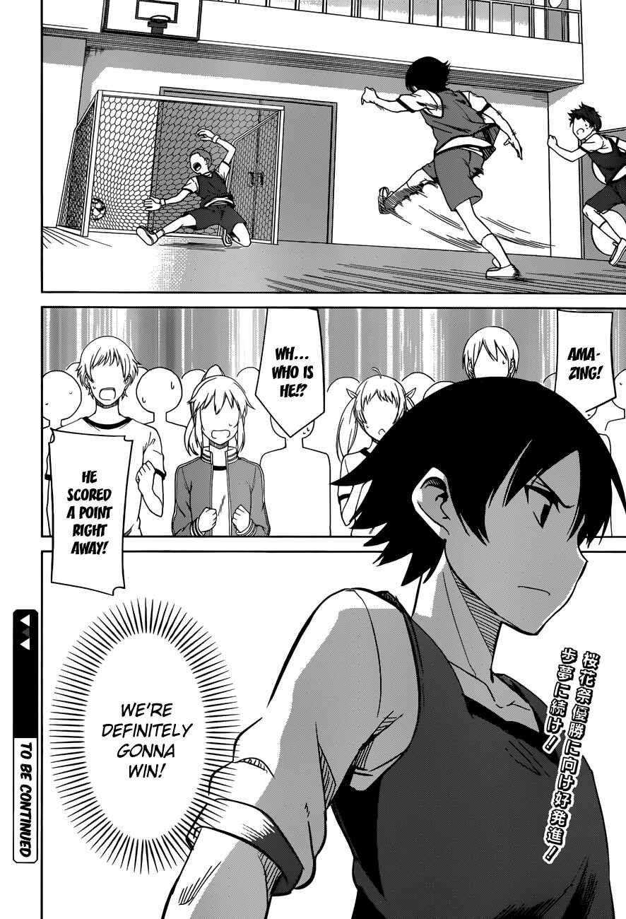 Page 23 Chapter 8 Imasugu Onii-chan ni Imouto da tte Iitai!